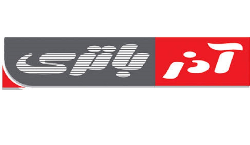 نمایندگی آذر باتری در نجف آباد